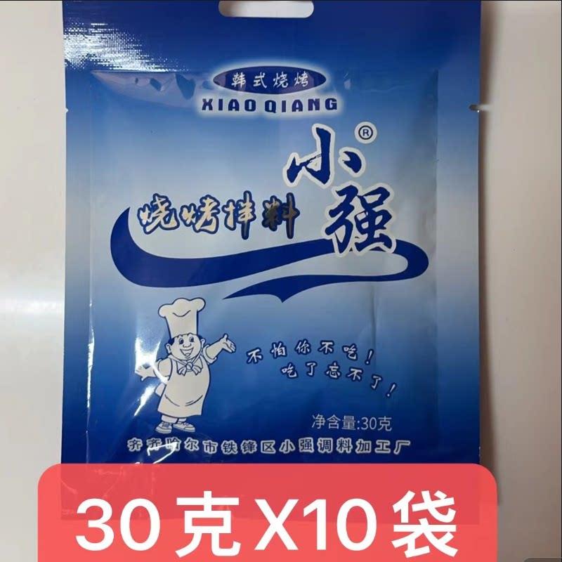 齐齐哈尔拌肉料烤肉拌肉料小强烧烤拌料一份10袋包邮