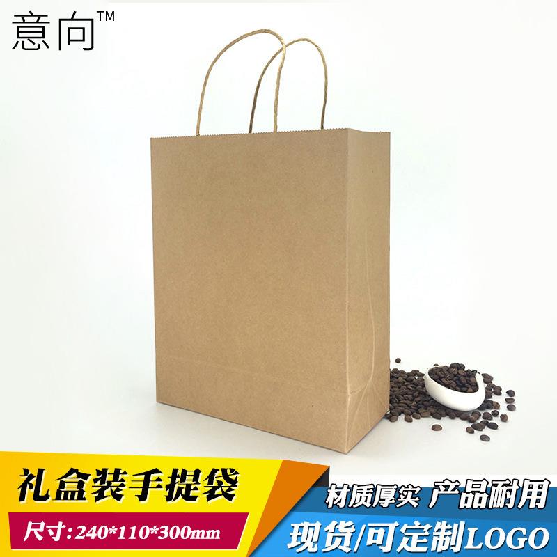 新款直销意向挂耳咖啡手提袋通用包装挂耳咖啡包装盒牛皮纸彩色印