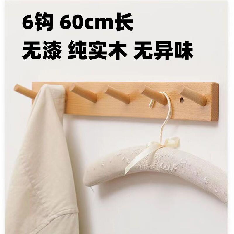 2钩门后挂衣架墙面收纳神器入户衣架墙壁挂衣钩玄关门后墙上挂勾