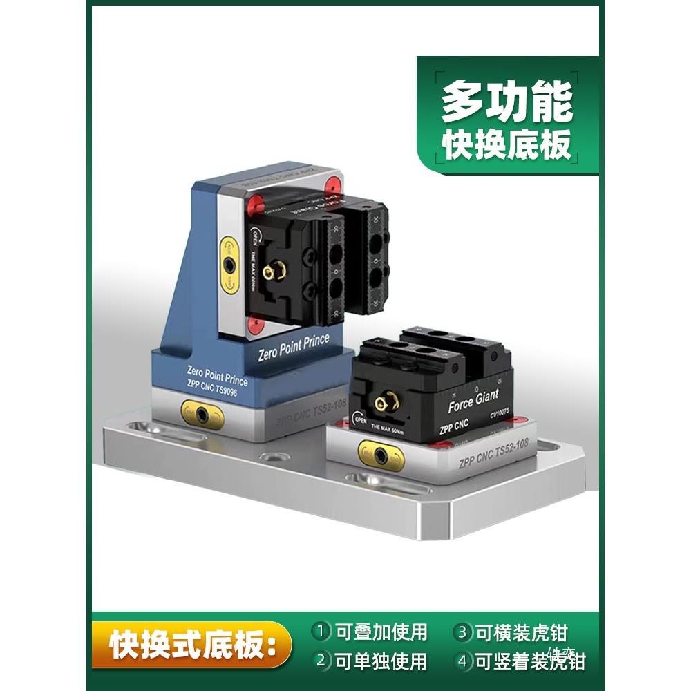 气动自四轴五轴定心虎口钳爪BAW多功能平装夹小台钳机床夹软具