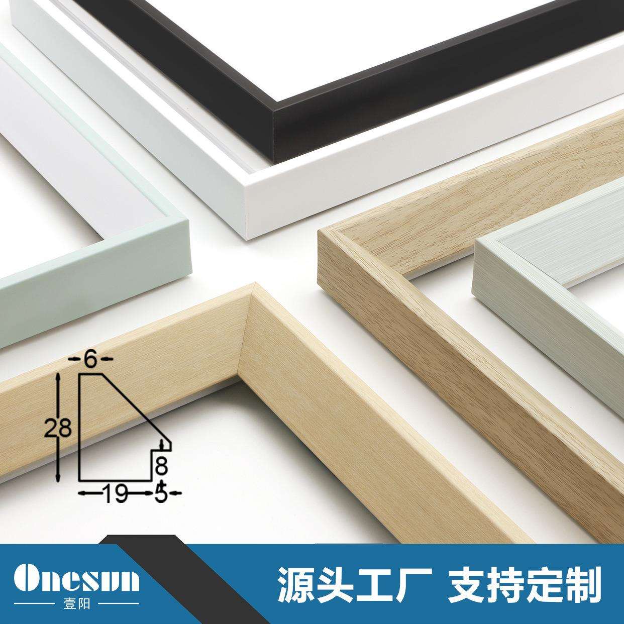 厂家直销现代简约风格影楼线条相框画框镜框框条可加工外框
