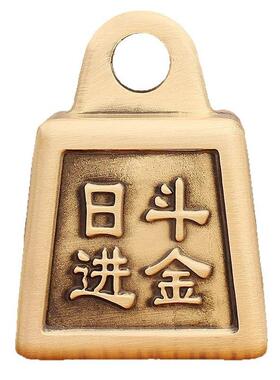 黄铜秤砣日进斗金称心如意可旋转创意玩具金属工艺品送礼手把件
