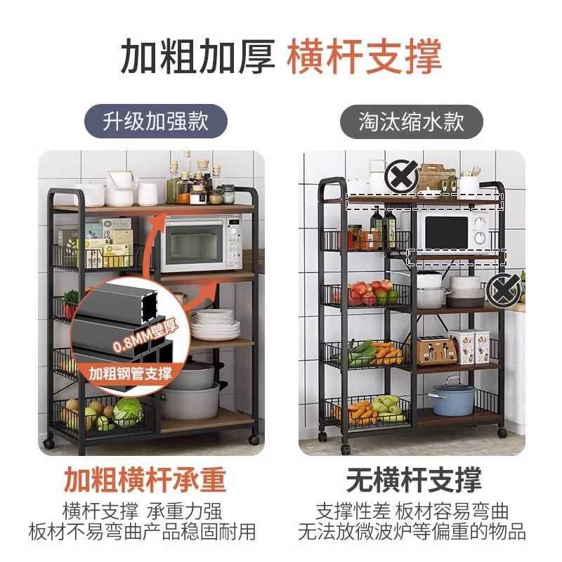 厨房锅具货架收纳烤箱菜架果蔬多层菜篮子收纳架置物架落地储物架