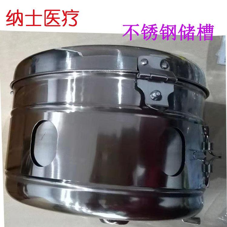不锈钢储槽拉伸型储物槽 高温高压桶储藏消毒敷料容器