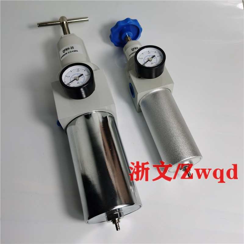 40公斤4.0MPa高压过滤调压阀QFRH-15 QFRH-20 QFRH-25减压四兆帕