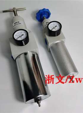 40公斤4.0MPa高压过滤调压阀QFRH-15 QFRH-20 QFRH-25减压四兆帕