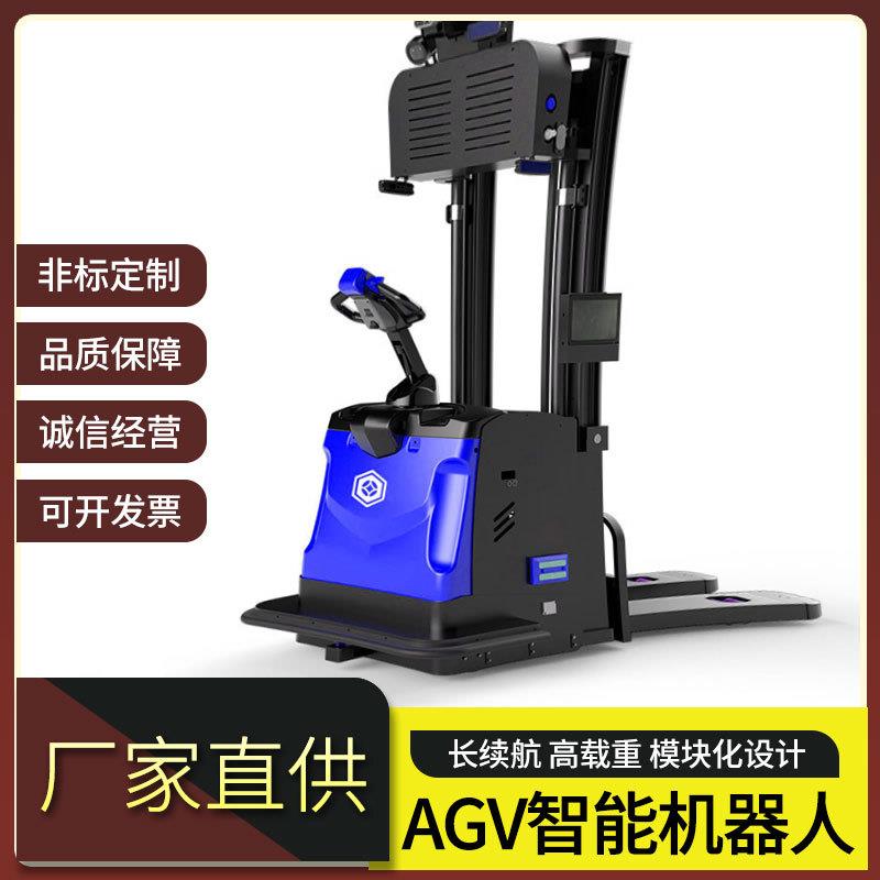 防爆伸缩式重载AGV智能仓储设备自动搬运系统机器人自主避障调度