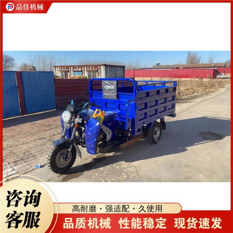 小型汽油摩托三轮车 工地泥土搬运三轮车 农用粮食运输自卸翻斗车