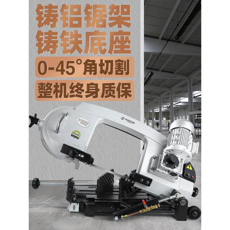 45度角斜角切割机工业铝材型材木材锯铝机手提式铁钢筋切断机电锯