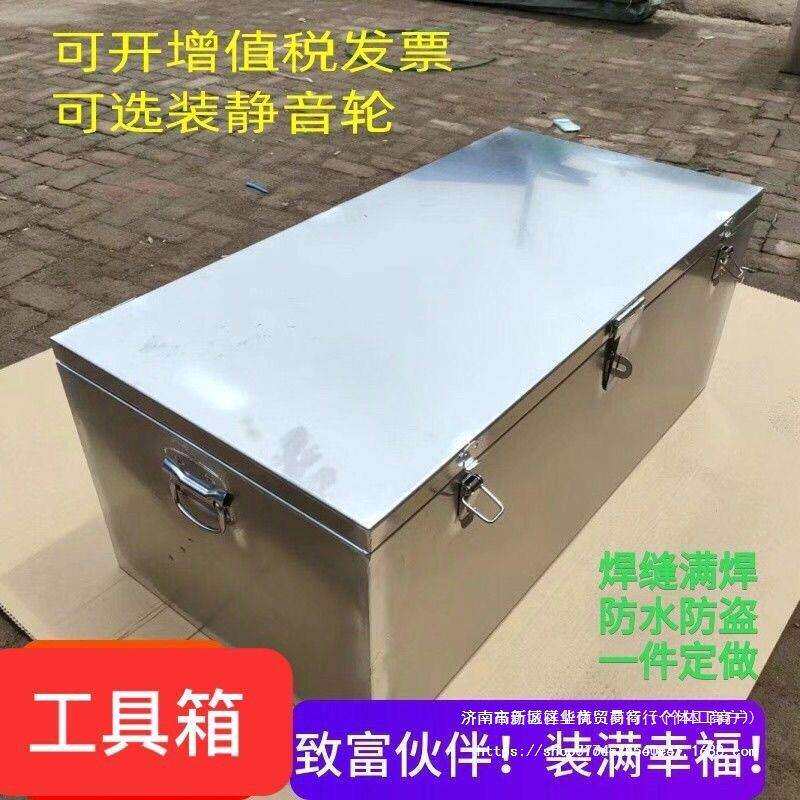 工具箱皮卡工具箱五菱工具箱工地工具箱防水工具箱镀锌工具箱双排
