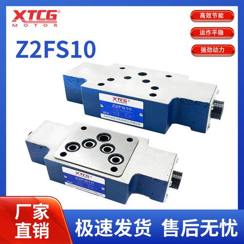叠加式单向液压流节流0GIM阀Z2FS6-30B Z2FS102B Z2FS16-量控制阀