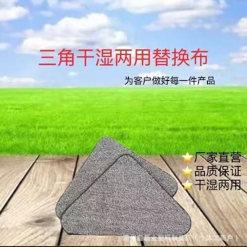 免手洗拧水平板三角拖把家用多功能拖地拖把墩布干湿两用