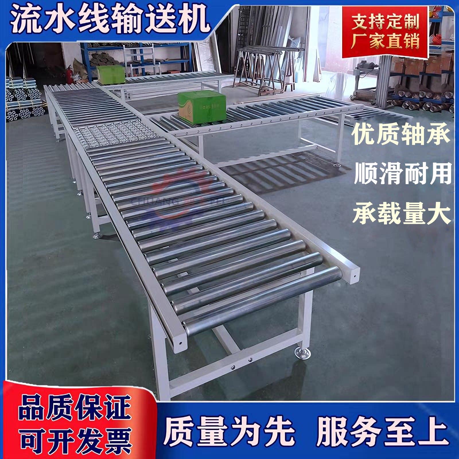无动力滚筒输送机不锈钢送料架镀锌托辊有动力辊筒输送带输送线