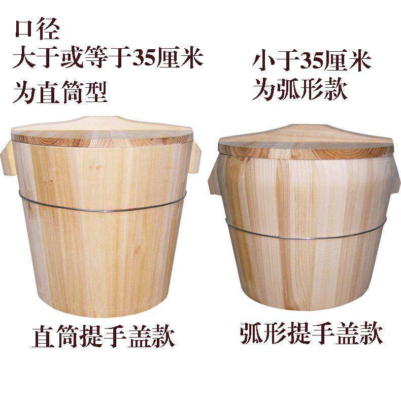 杉木蒸饭木桶实木饭桶木制糯米饭厨房家用商用大小号蒸笼竹制甑子