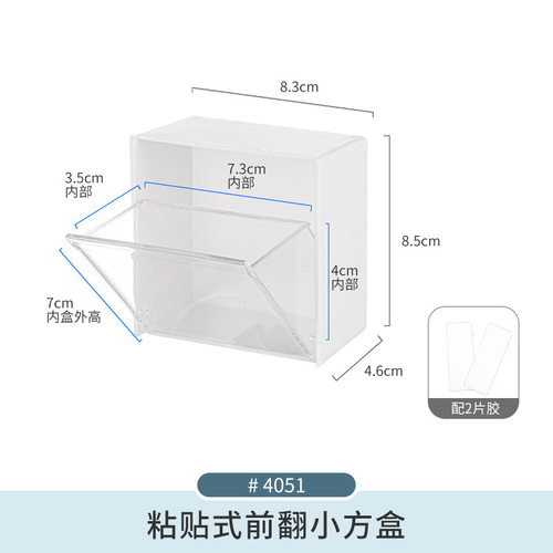 梳妆台收纳盒精美款镜柜收纳盒浴室柜内置物架面膜眼影面霜家用