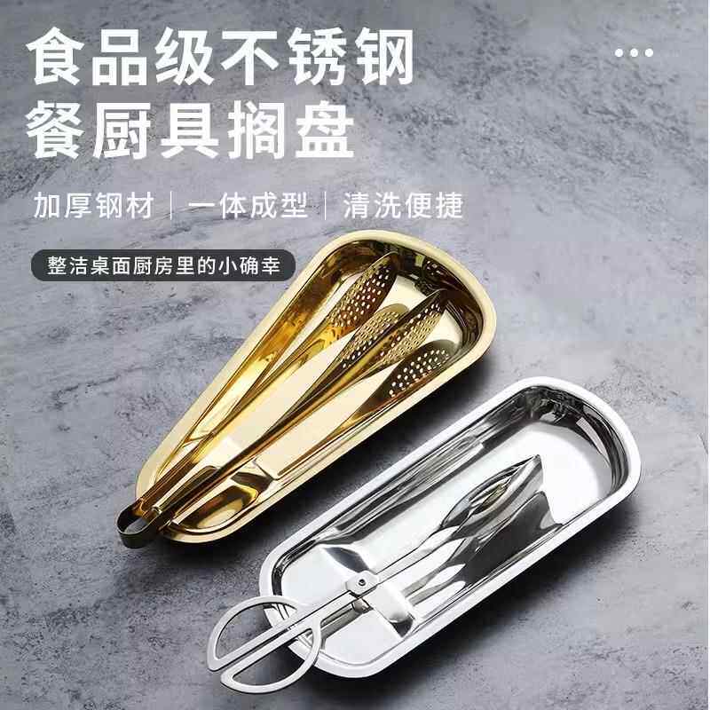 自助餐夹子盘金色不锈钢食品餐夹菜夹托盘勺子餐盘搁盘餐具器皿