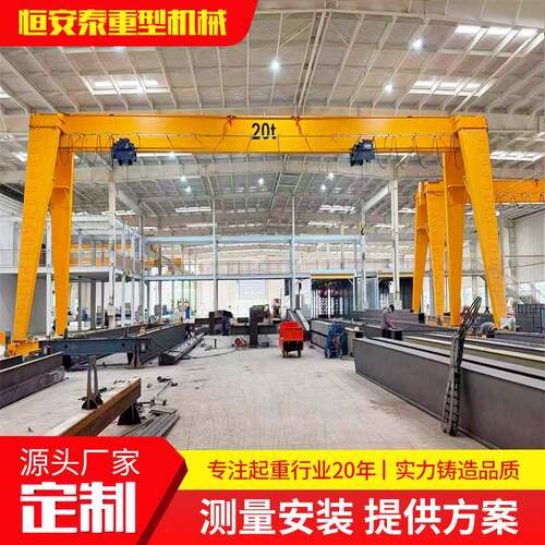 移动龙门吊门式起重机工业车间吊装用结构牢固操作简便龙门吊