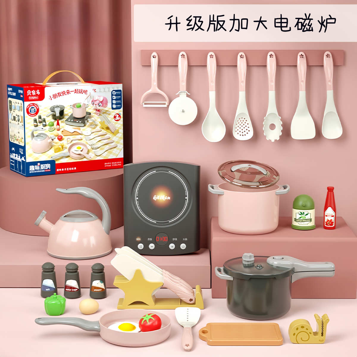儿童厨房玩具仿真炒菜电磁炉过家家做饭宝宝煮饭高压锅厨具3-6岁