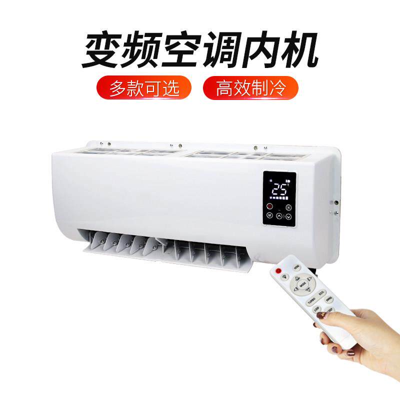 驻车空调壁挂冷气车载制冷内机 房车货车怪手收割机汽车蒸发器总