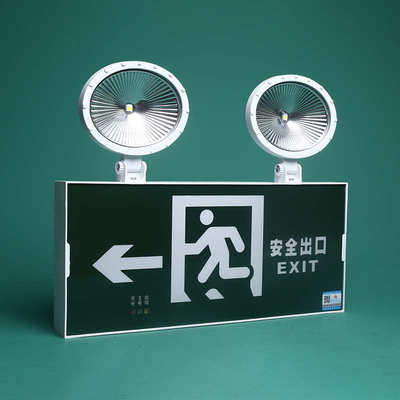 劳士照明 消防应急灯015 二合一LED照明灯疏散应急出口撤离指示灯