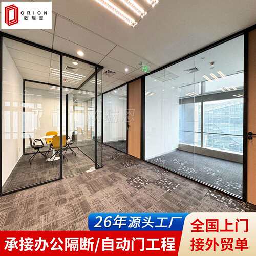 现简约公室玻璃隔断墙写字楼透全景极窄铝合金边框玻璃隔断