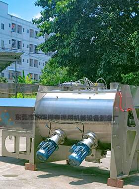 东莞维厂家供应干纤粉物料犁混合搅拌机 高EJC粘度物刀料混合搅拌