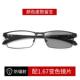 正品 眼全框有度数近视睛配 变色眼镜视男近防蓝光镜防辐射平光个性