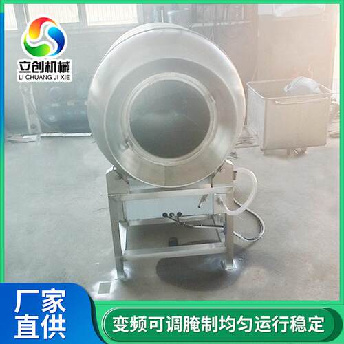 肉制品腌制嫩化设备300L全自动酱腌菜搅拌入味机鸡排真空滚揉机