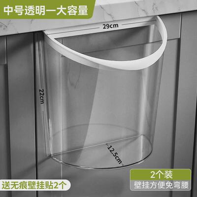 厨房垃圾桶挂式橱柜桌面家用厨余壁挂大容量收纳桶创意透明垃圾筒