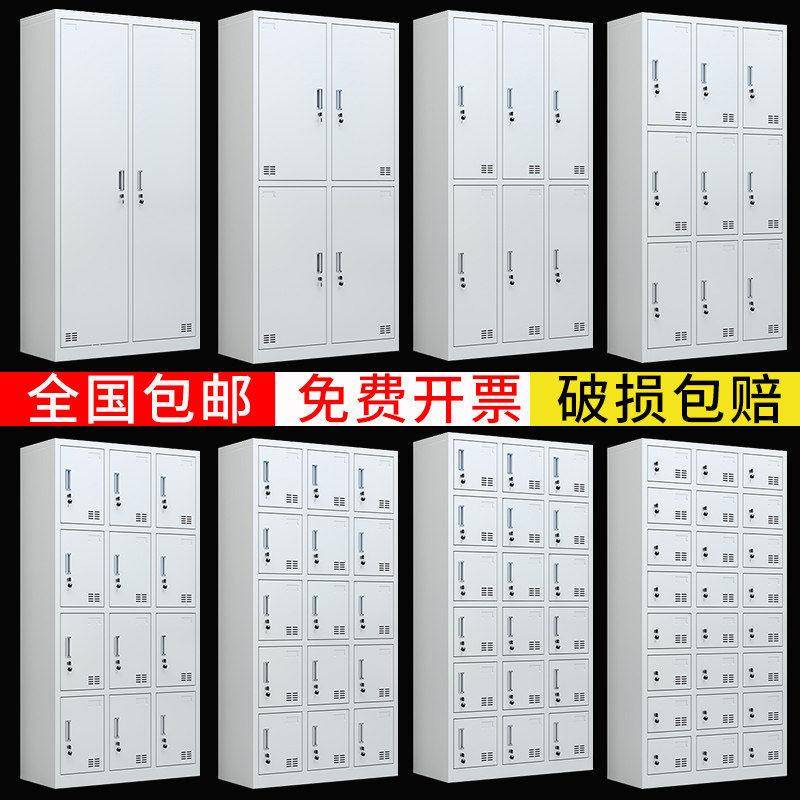 钢制员工更衣柜工厂车间不锈钢收纳柜办公室学校宿舍铁皮食堂碗盘