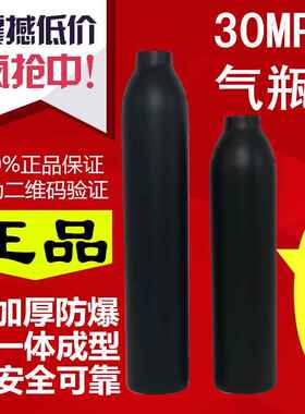 高压气30ma 0p.22L--0.32瓶L--0.35L-0.38L-0.420.45KTML-0.5L小