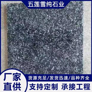 芝麻黑光面地铺石材中国黑花岗石现货地砖天然石户外