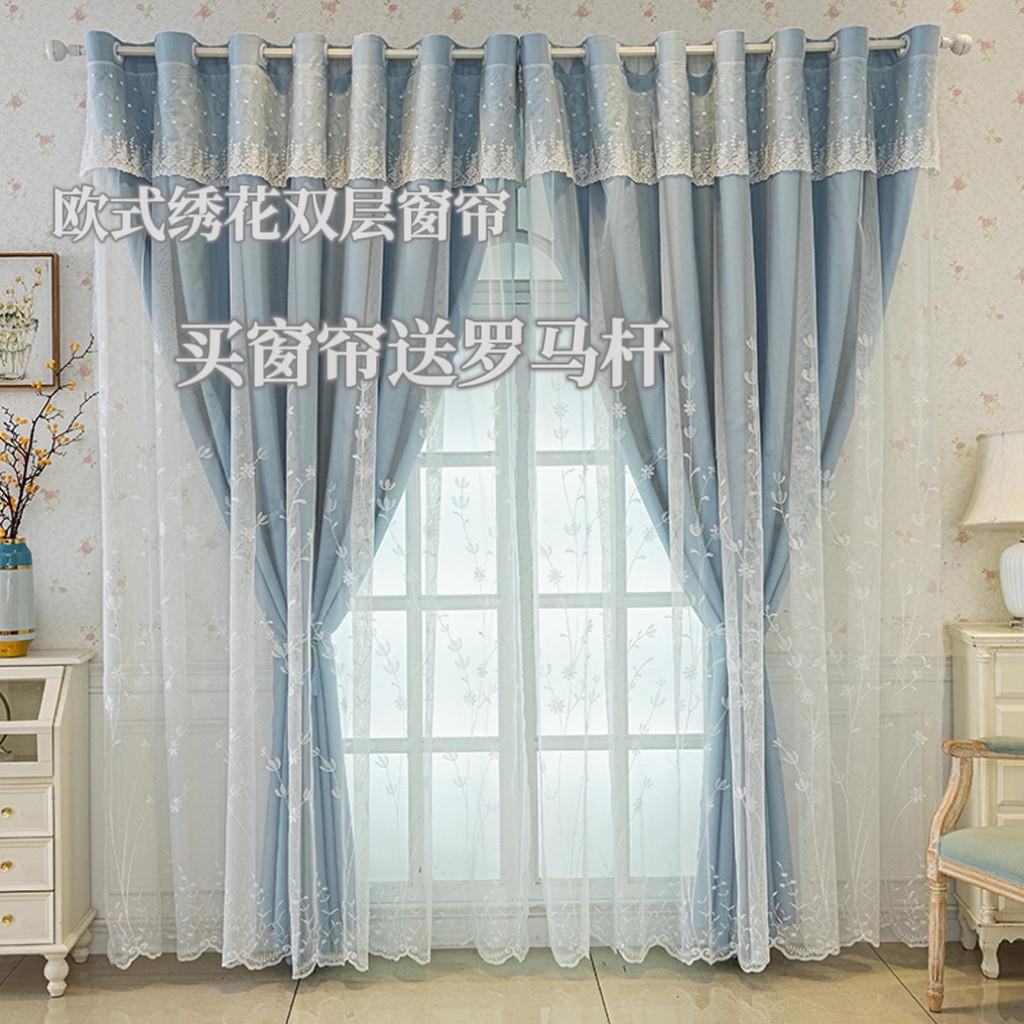 窗帘遮光布纱一体双层客厅卧室简约现代绣花纱帘成品窗帘杆一整套
