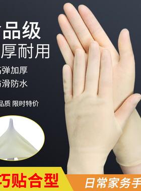 橡胶手套耐磨加厚家用厨房女洗碗洗衣服家务耐用加长胶皮牛筋乳胶