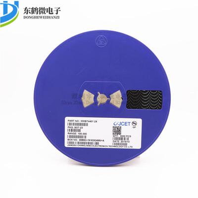 长电贴片三极管MMBT4401丝印2X大电流SOT-23NPN信号晶体管