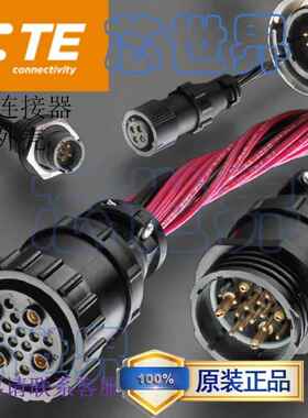 【现货】58433-3 泰科TE 工具 压线钳 模具 端子