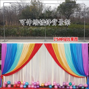 婚庆道具背景彩虹纱幔舞台幕布婚礼帷幔六一儿童节幼儿园庆典布置