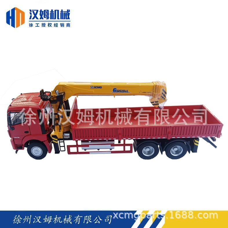 徐工一体化随车起重运输车 仿真合金汽车模型 徐工随车吊模型