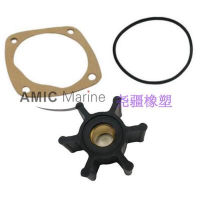 海水泵橡胶柔性叶轮适用于Oberdorfer6593Onan132-0316