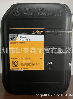 克鲁勃KLUBEROIL GEM 1-68N 100N 150N 220N 320N GEM4合成齿轮油