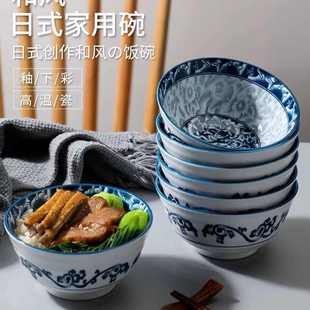 中式 青花瓷吃饭青家用彩陶瓷碗大花釉下饭兰花汤碗瓷碗日式 家用陶