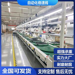 生倍速链流水线耳机动产线滚筒循环输送线自工装化板防静电组94装
