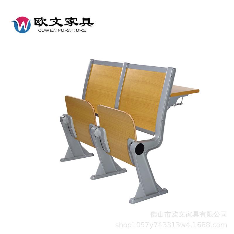 阶梯教室课桌椅铝合金排椅报告厅会议厅椅阶礼堂椅可折叠厂家供应