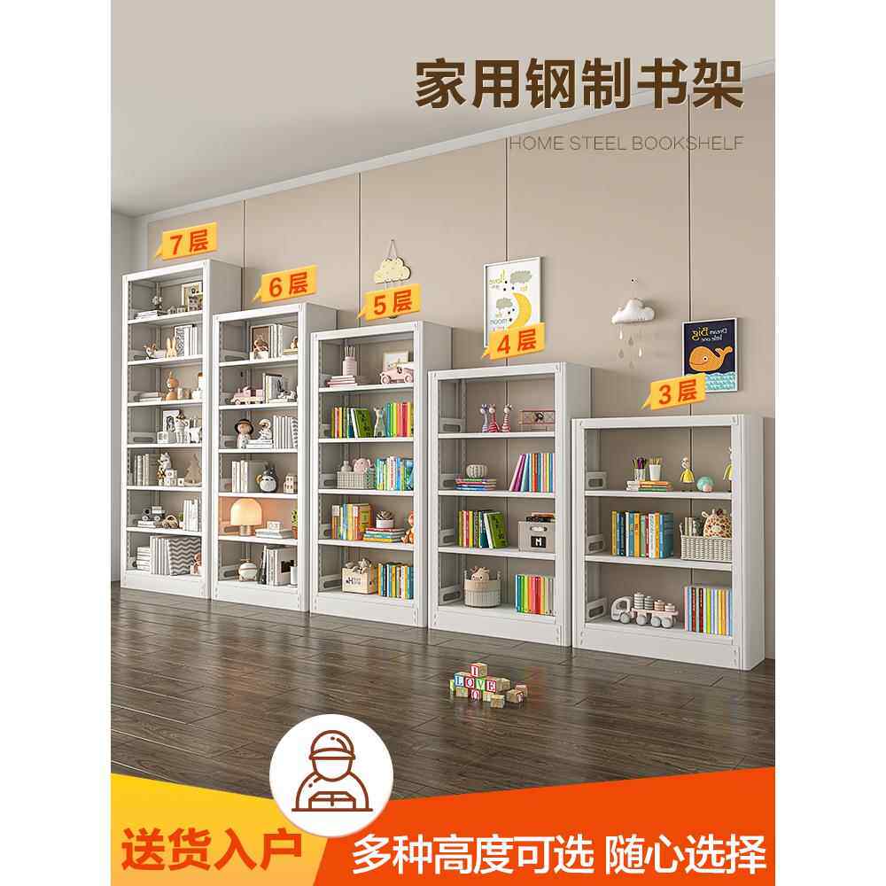 图书馆钢制书架家用落地置物架儿童书柜客厅绘本架简易铁艺储物架