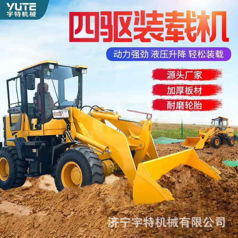 型抓草木机前式四驱加长臂缸农用电动小铲车无品牌/单四驱柴油小