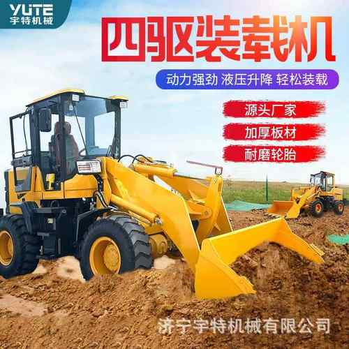 型抓草木机前式四驱加长臂缸农用电动小铲车无品牌/单四驱柴油小