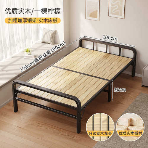 折叠床简易床午休f午睡实木*加固成人铁架小米双人.家用12单人床