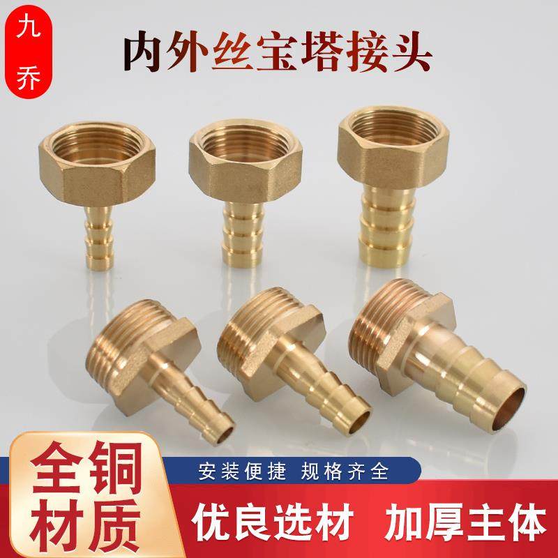 全铜宝塔头煤气软管天然气燃气接头4/6分内外丝格林头转接口配件,基础建材,接头,淘宝优惠券,粉丝福利购,淘宝优惠卷
