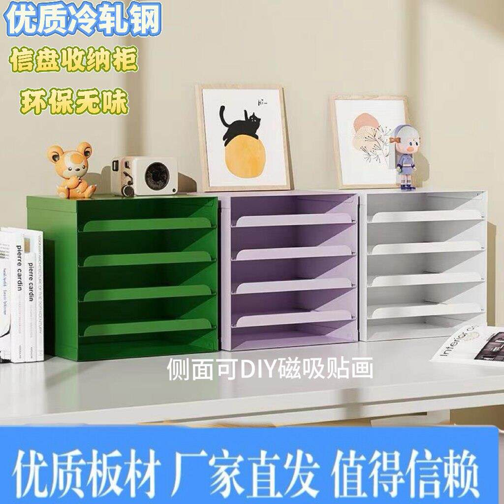 桌面收纳柜多层资料架带锁办公室宿舍家用文件资料架化妆品收纳柜