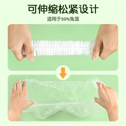 兔笼笼薄膜套宠物清洁一所次性塑料厕底盘14914膜尿兔垫子粪便托